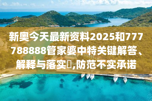 货物进出口 第70页