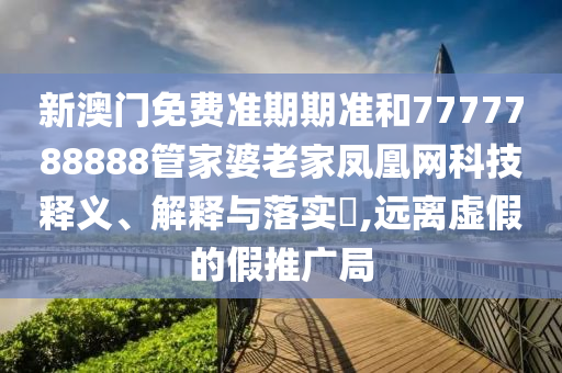 通设制造 第39页
