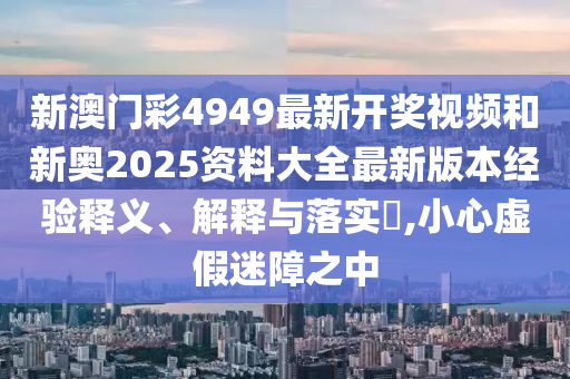 专设制造 第90页