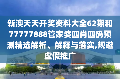 工管服务 第66页