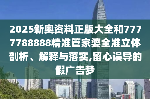 机设租赁 第96页