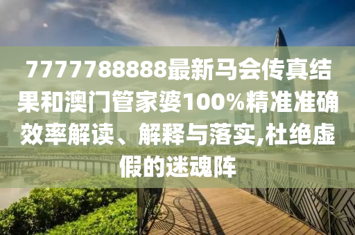 通设制造 第38页