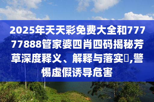 货物进出口 第68页