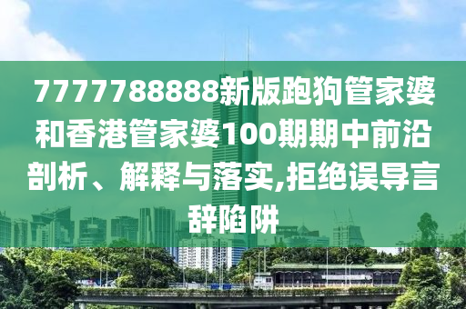 货物进出口 第88页