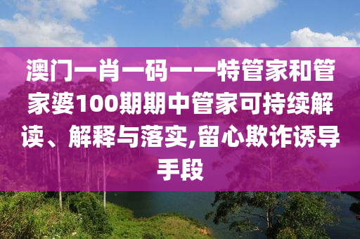 工管服务 第85页