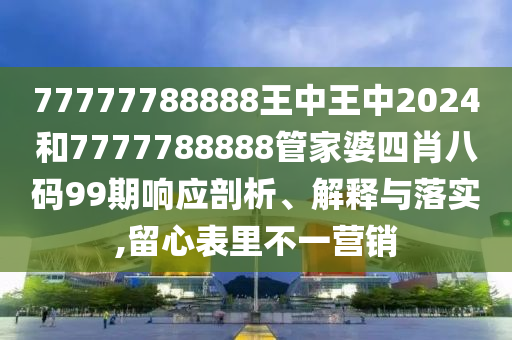 通设制造 第37页