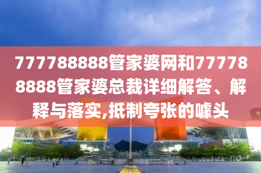 机设销售 第55页