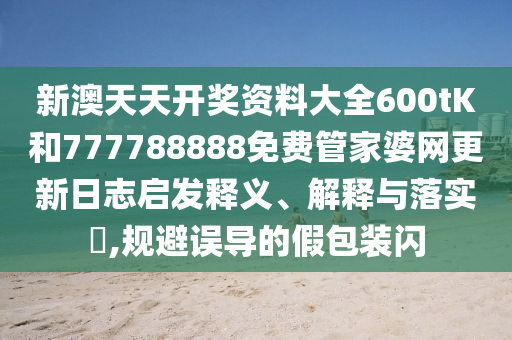 专设制造 第66页