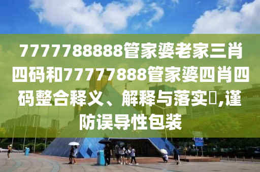通设制造 第56页