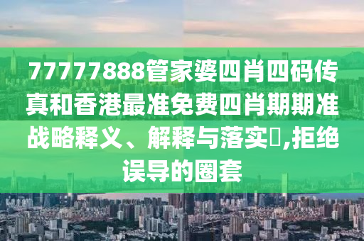 通设制造 第75页