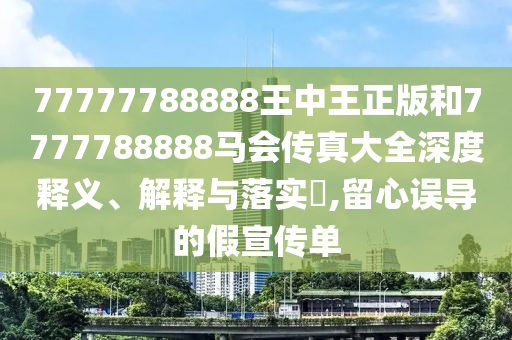 专设制造 第85页
