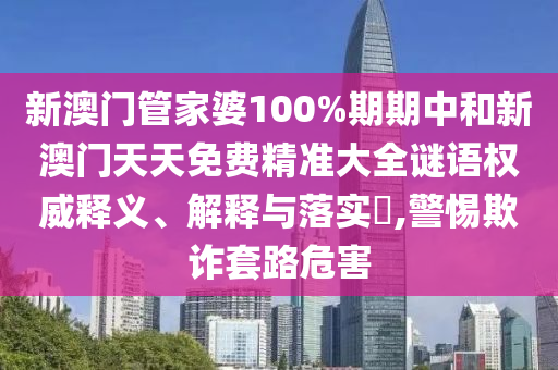专设制造 第84页