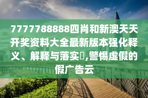 机设销售 第83页