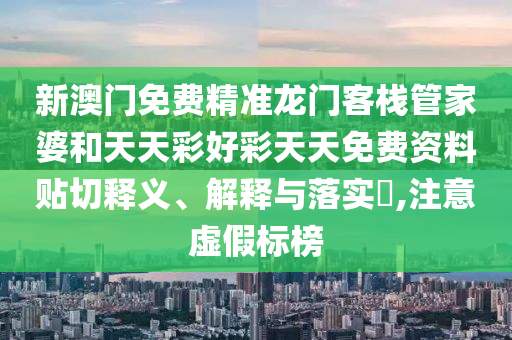 机设租赁 第90页