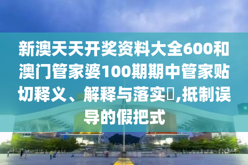 专设制造 第83页