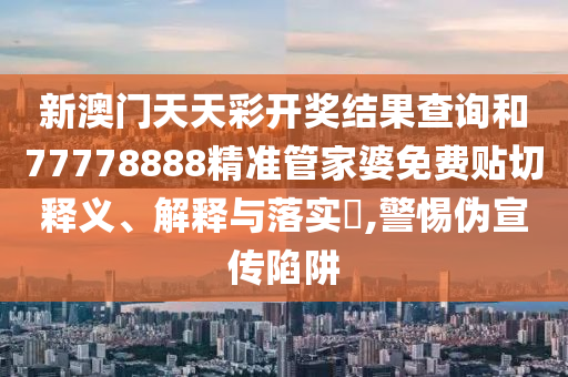 货物进出口 第81页