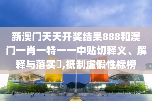 通设制造 第82页