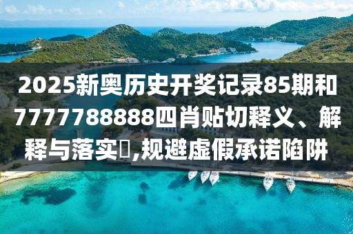 专设制造 第82页