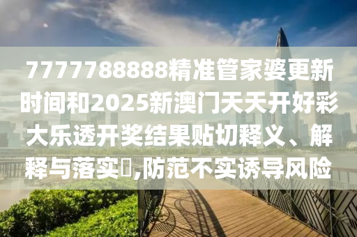 机设销售 第81页