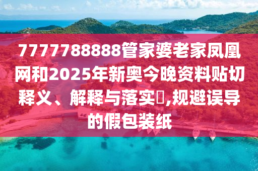 专设制造 第81页