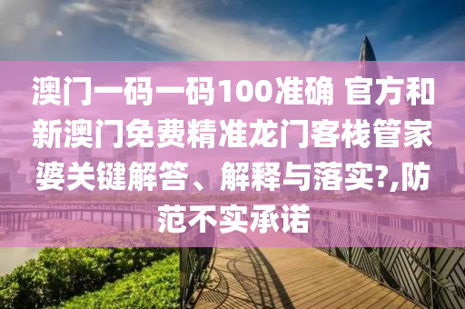工管服务 第104页