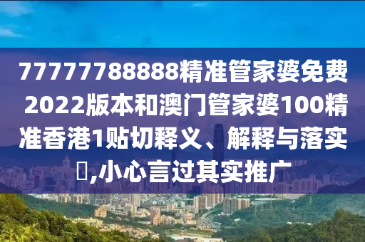 通设制造 第80页