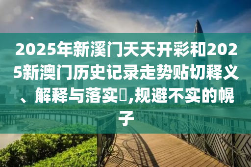 机设租赁 第87页