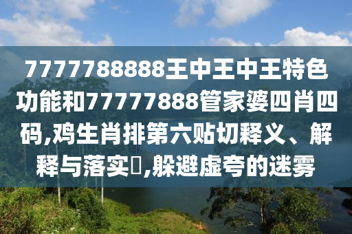 专设制造 第25页