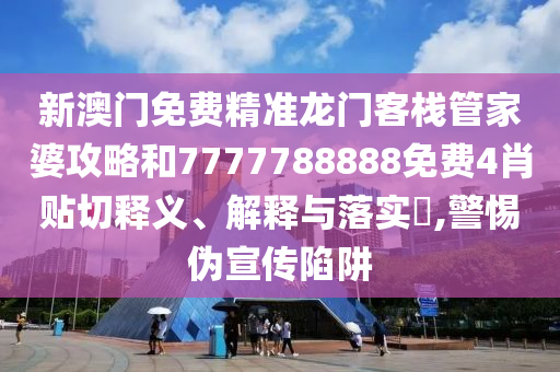 工管服务 第24页