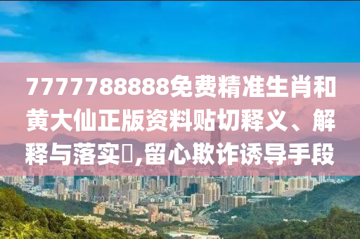 货物进出口 第40页
