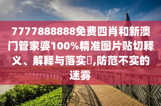 专设制造 第24页