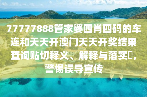 机设销售 第24页