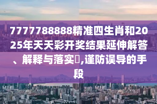 机设租赁 第25页