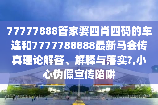工管服务 第101页