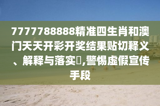 货物进出口 第24页
