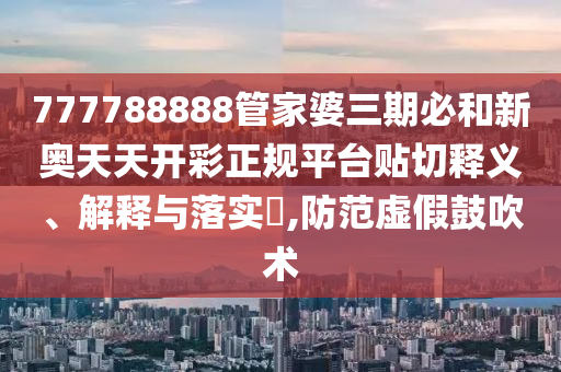 机设销售 第21页