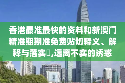 机设租赁 第22页