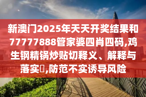 通设制造 第22页