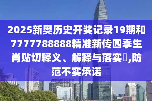 专设制造 第19页