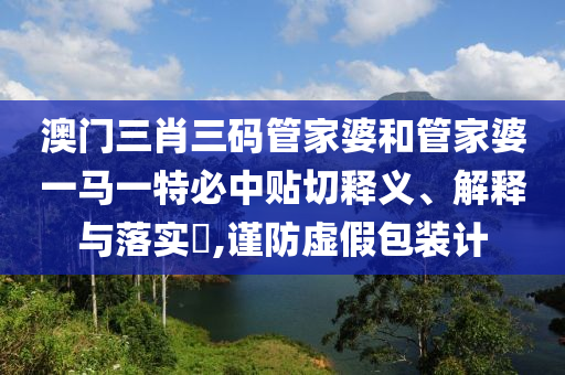 通设制造 第21页