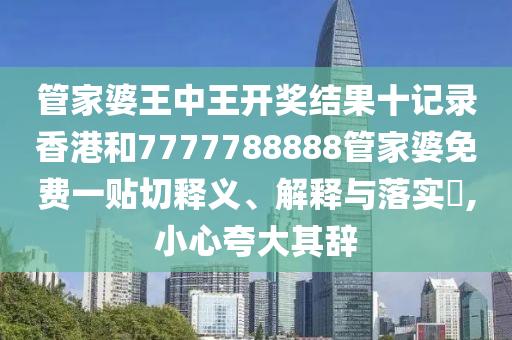 货物进出口 第21页