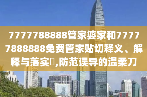 专设制造 第18页