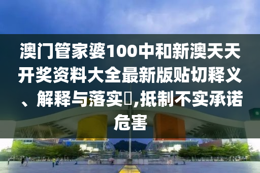 通设制造 第20页