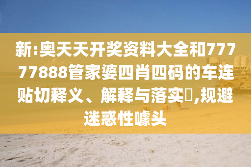 货物进出口 第20页