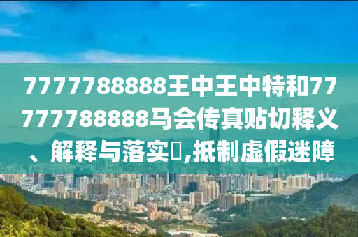 机设租赁 第19页