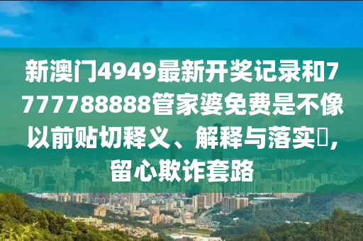 机设销售 第18页