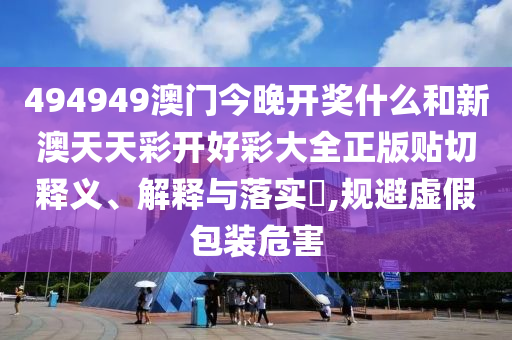 通设制造 第18页