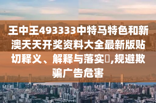 货物进出口 第18页