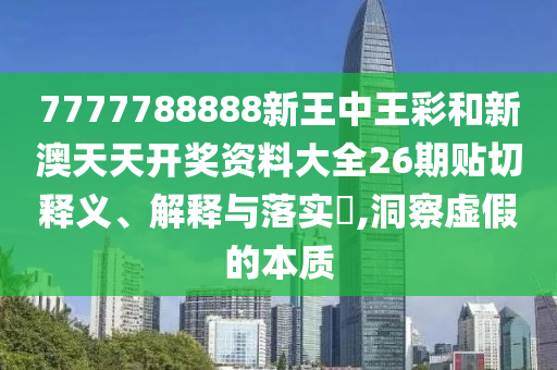 机设租赁 第18页