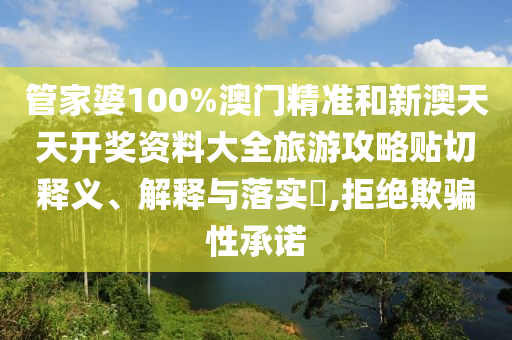 机设销售 第17页